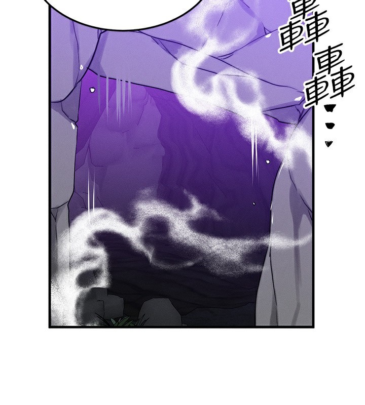 等价交换人生第20話-吸收魔力的方法是?!