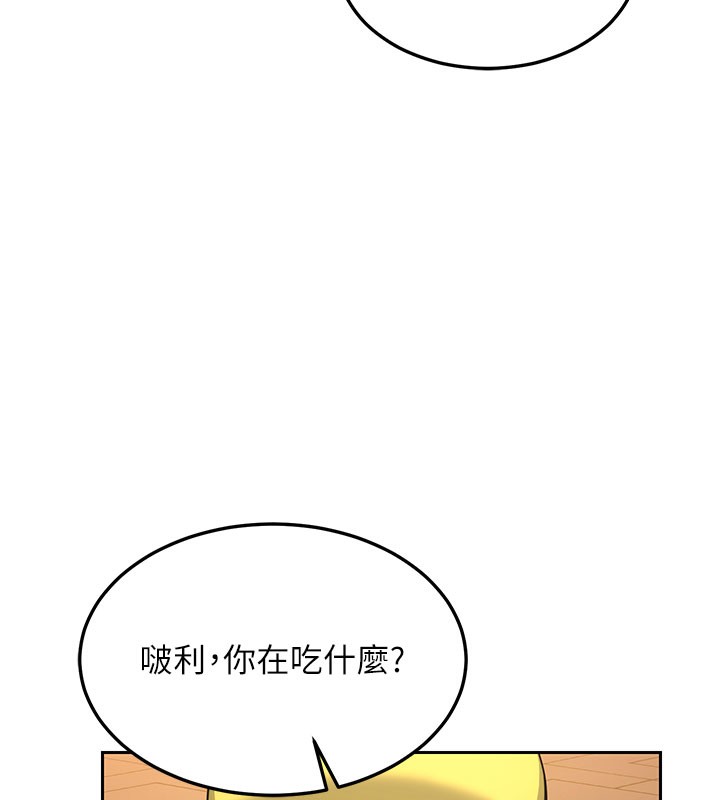 熟女交换计画第28話-哈啊…阿姨都濕透了…