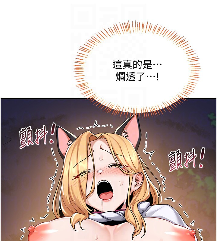 熟女交换计画第28話-哈啊…阿姨都濕透了…