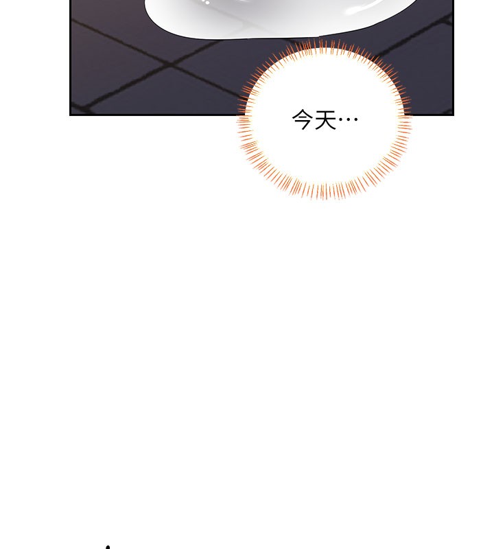 熟女交换计画第28話-哈啊…阿姨都濕透了…