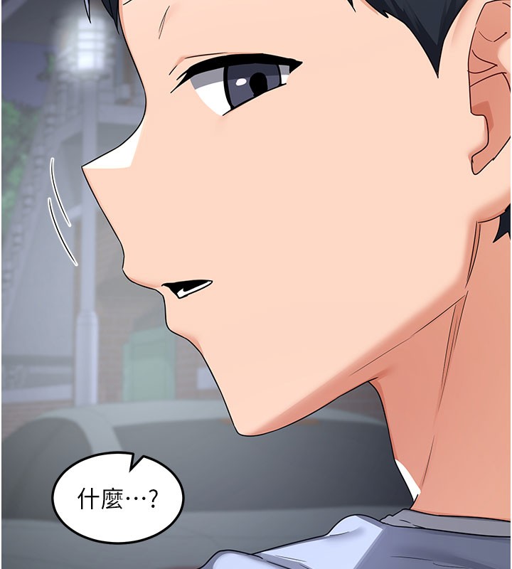 熟女交换计画第28話-哈啊…阿姨都濕透了…