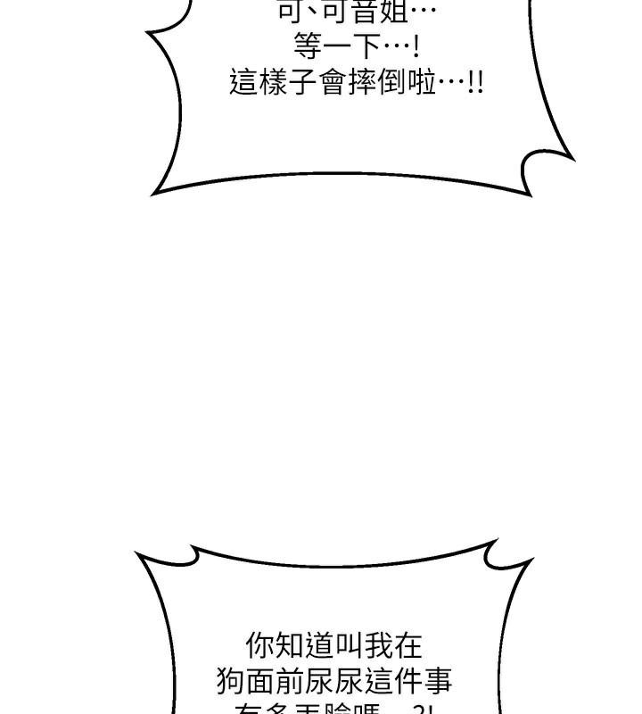 熟女交换计画第28話-哈啊…阿姨都濕透了…