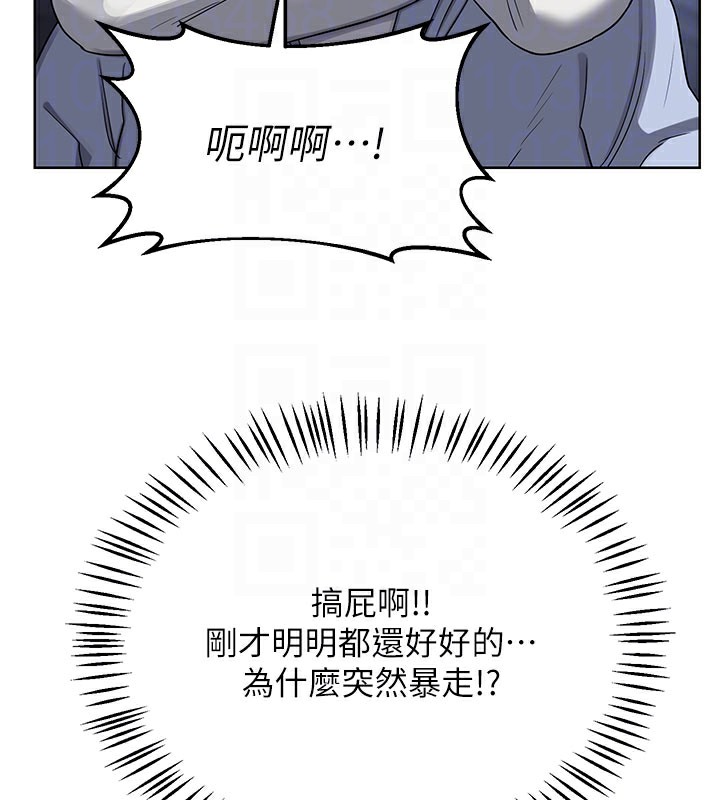 熟女交换计画第28話-哈啊…阿姨都濕透了…