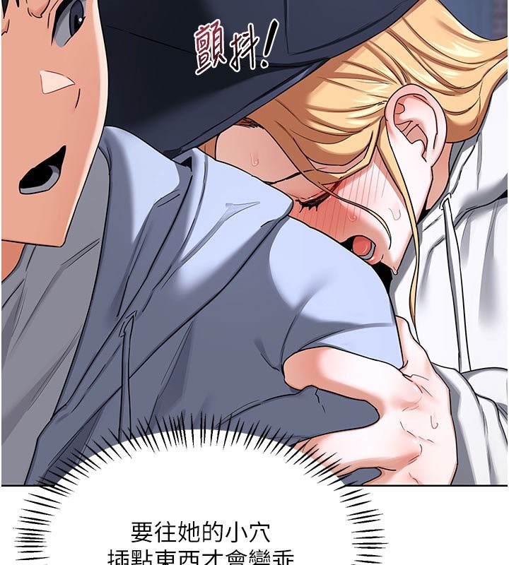 熟女交换计画第28話-哈啊…阿姨都濕透了…