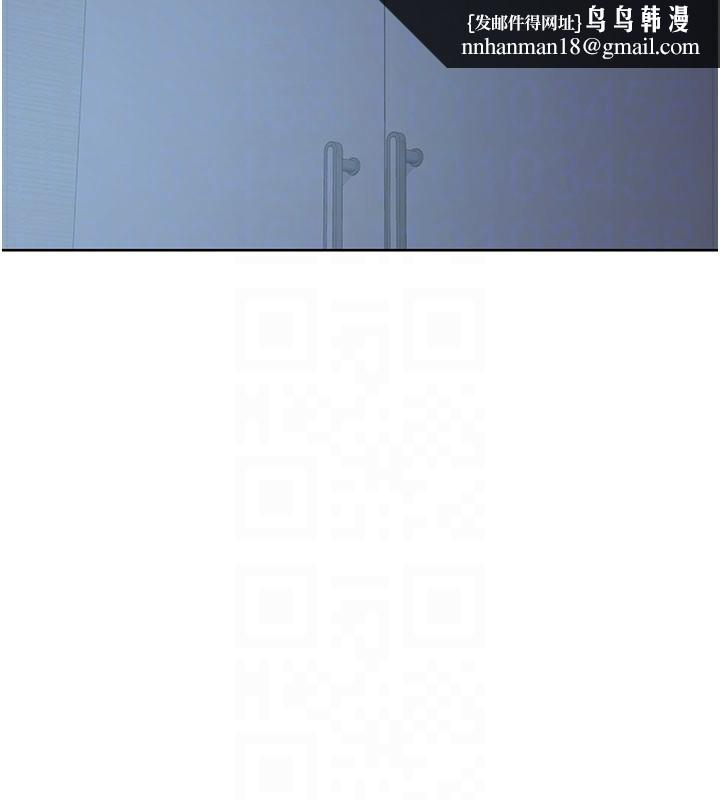 熟女交换计画第28話-哈啊…阿姨都濕透了…