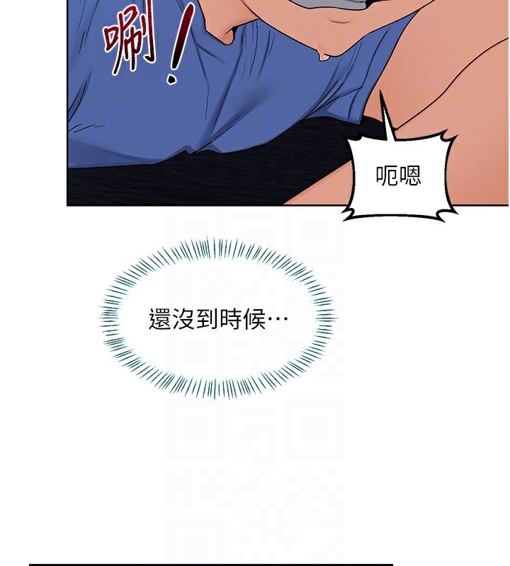 熟女交换计画第28話-哈啊…阿姨都濕透了…