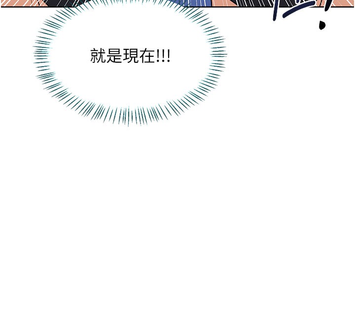 熟女交换计画第28話-哈啊…阿姨都濕透了…