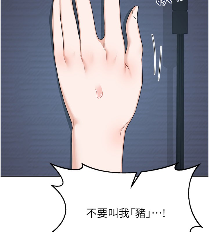 熟女交换计画第28話-哈啊…阿姨都濕透了…