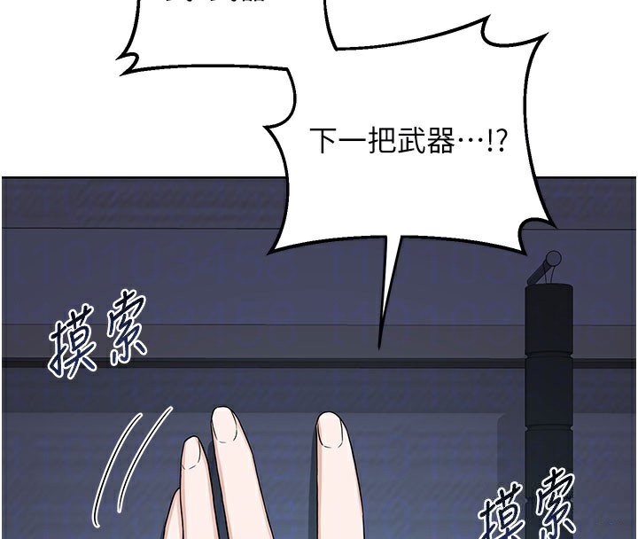 熟女交换计画第28話-哈啊…阿姨都濕透了…