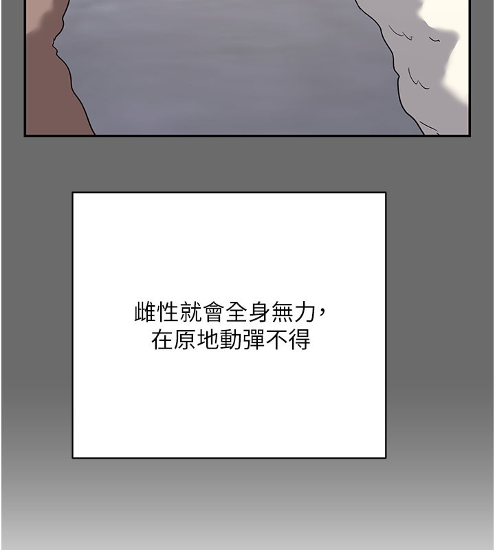 熟女交换计画第28話-哈啊…阿姨都濕透了…