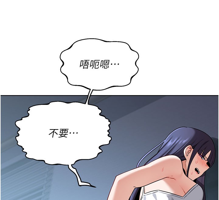 熟女交换计画第28話-哈啊…阿姨都濕透了…