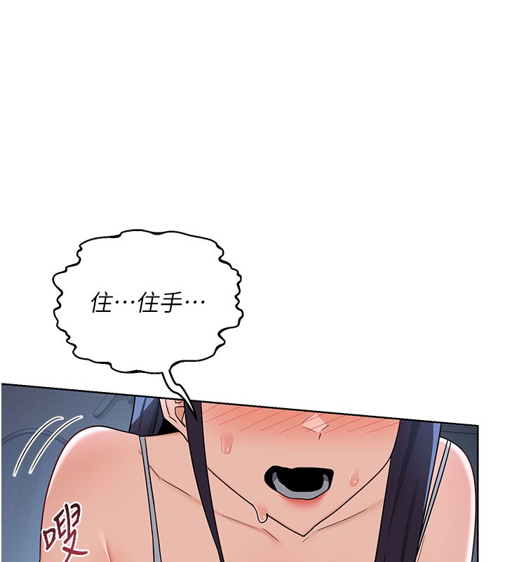 熟女交换计画第28話-哈啊…阿姨都濕透了…