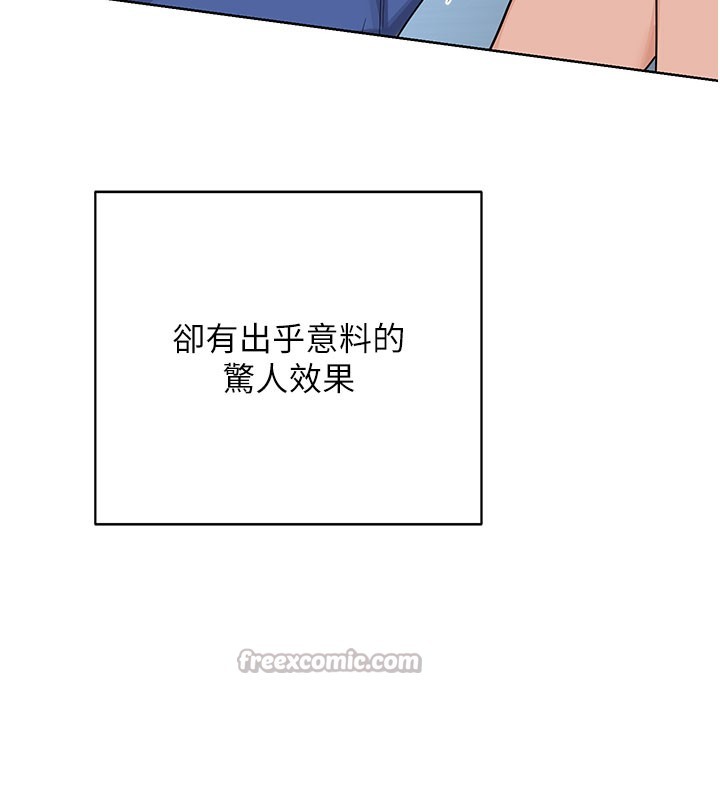 熟女交换计画第28話-哈啊…阿姨都濕透了…