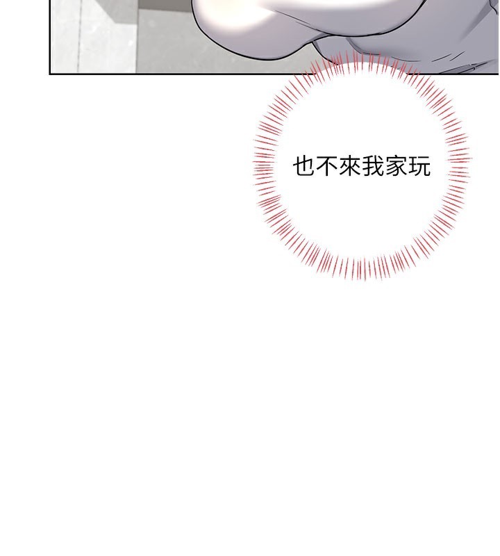 熟女交换计画第28話-哈啊…阿姨都濕透了…