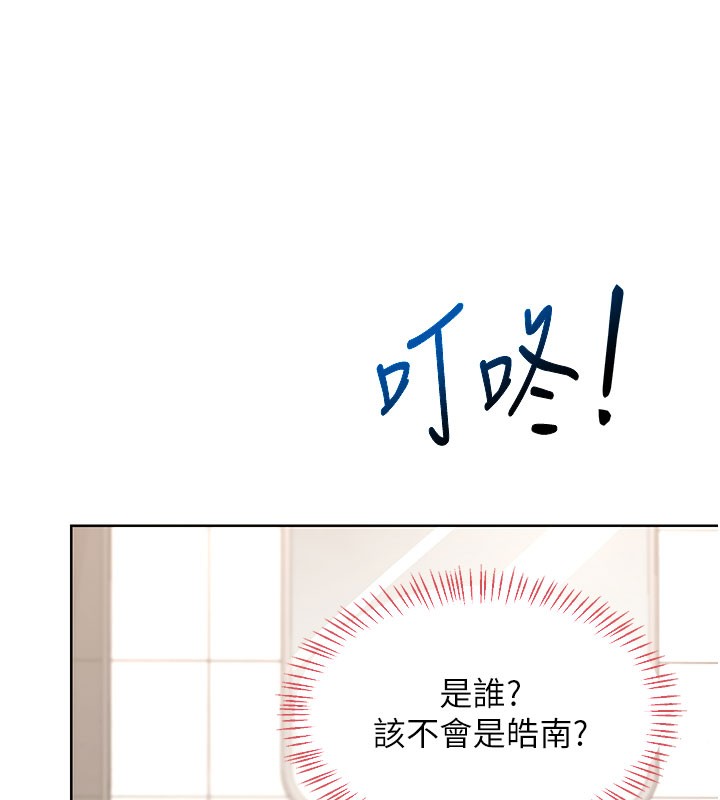 熟女交换计画第28話-哈啊…阿姨都濕透了…