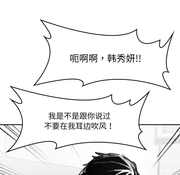叔叔,我们来试试吧!第1话