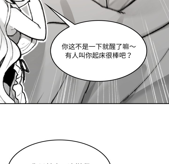 叔叔,我们来试试吧!第1话