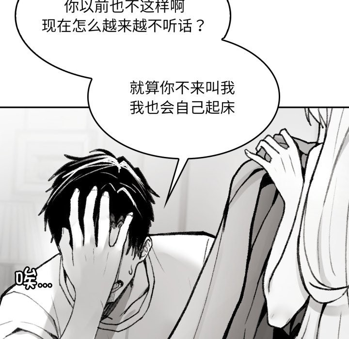 叔叔,我们来试试吧!第1话