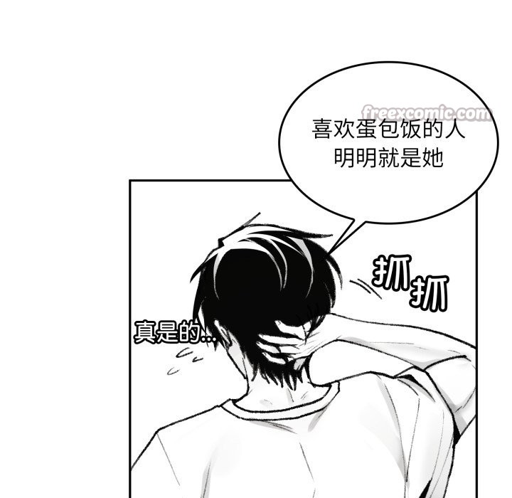 叔叔,我们来试试吧!第1话