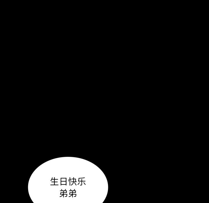叔叔,我们来试试吧!第1话