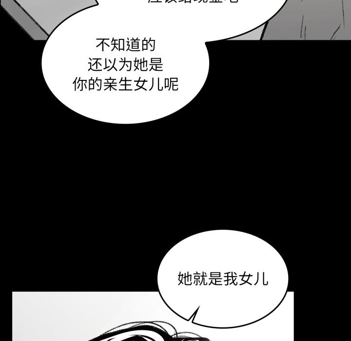 叔叔,我们来试试吧!第1话