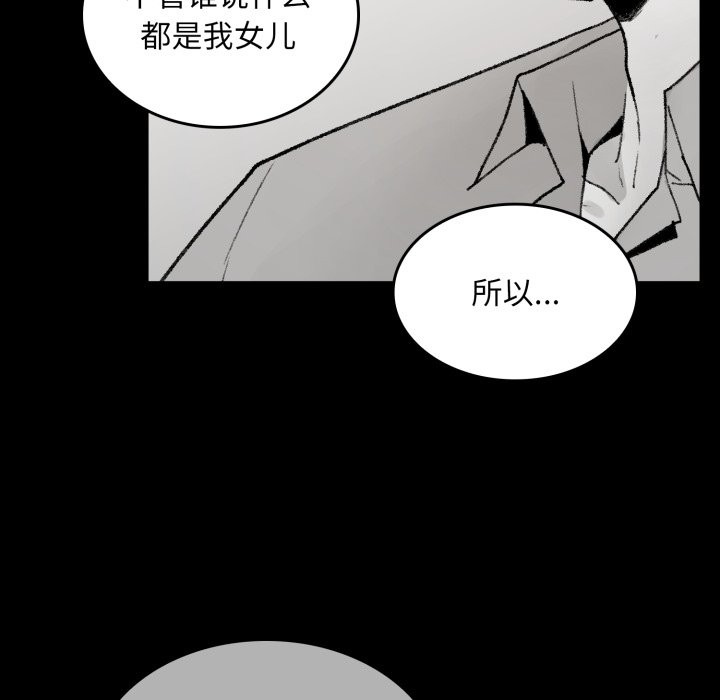 叔叔,我们来试试吧!第1话