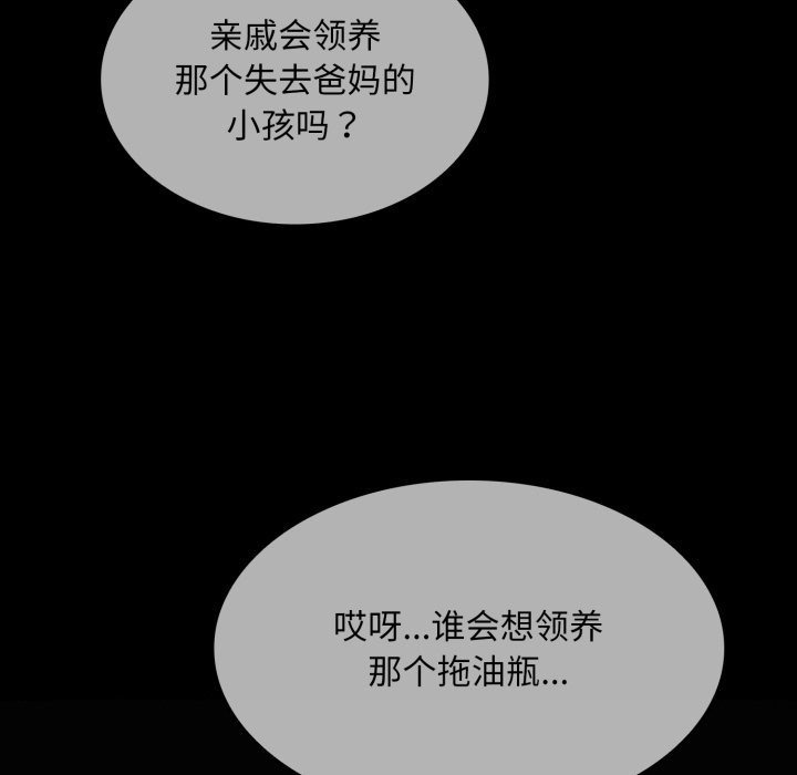 叔叔,我们来试试吧!第1话