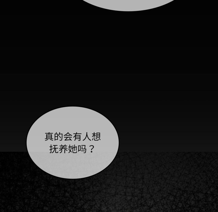 叔叔,我们来试试吧!第1话