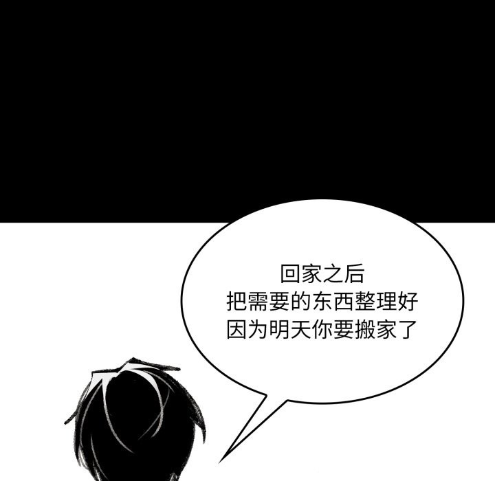 叔叔,我们来试试吧!第1话