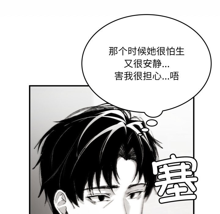 叔叔,我们来试试吧!第1话