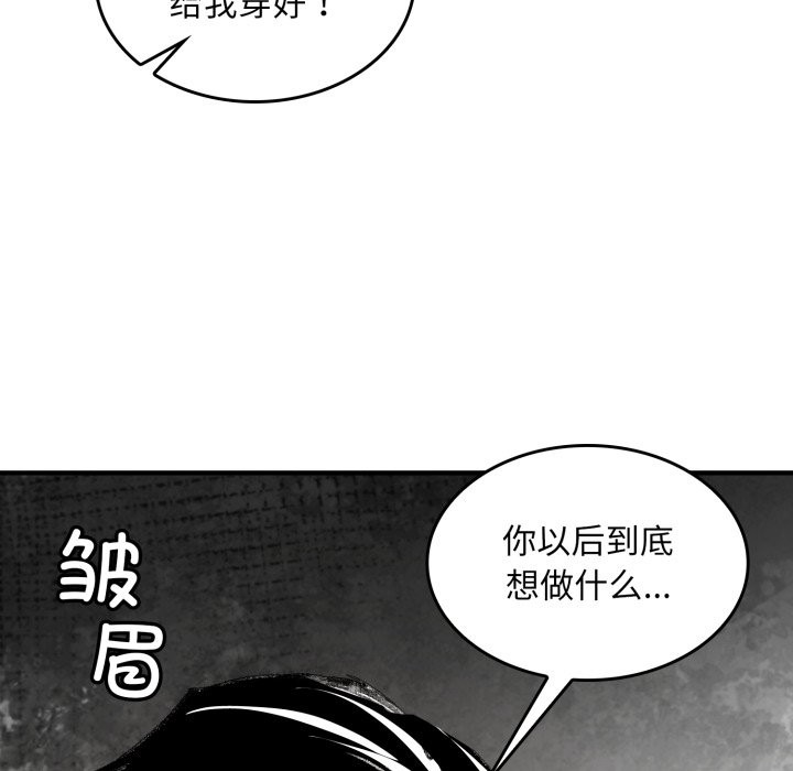 叔叔,我们来试试吧!第1话