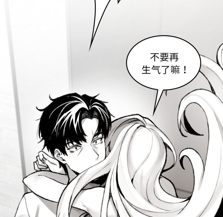 叔叔,我们来试试吧!第1话