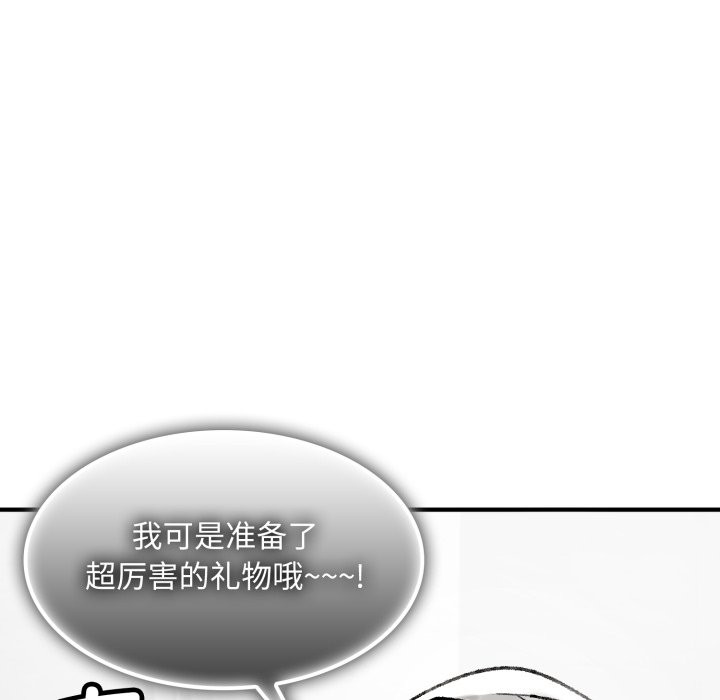 叔叔,我们来试试吧!第1话