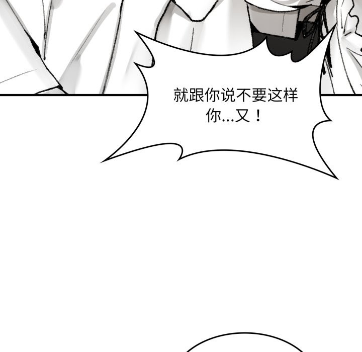叔叔,我们来试试吧!第1话