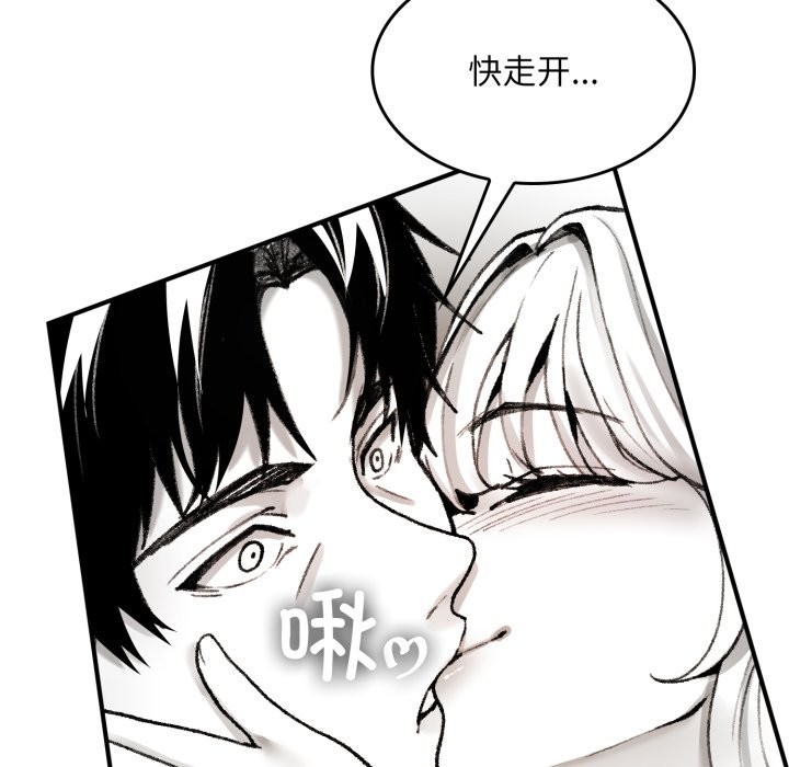 叔叔,我们来试试吧!第1话