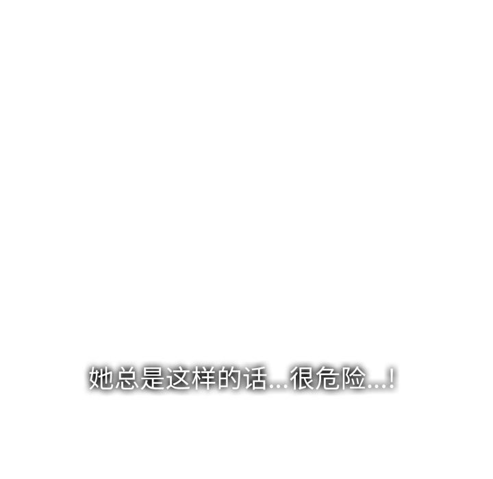 叔叔,我们来试试吧!第1话