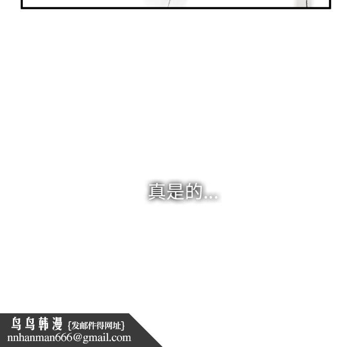 叔叔,我们来试试吧!第1话
