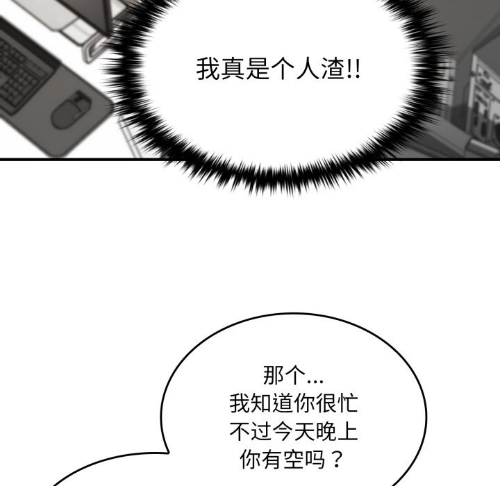 叔叔,我们来试试吧!第1话