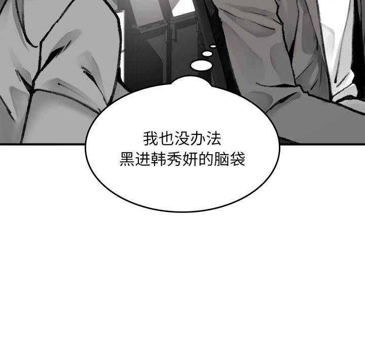 叔叔,我们来试试吧!第1话