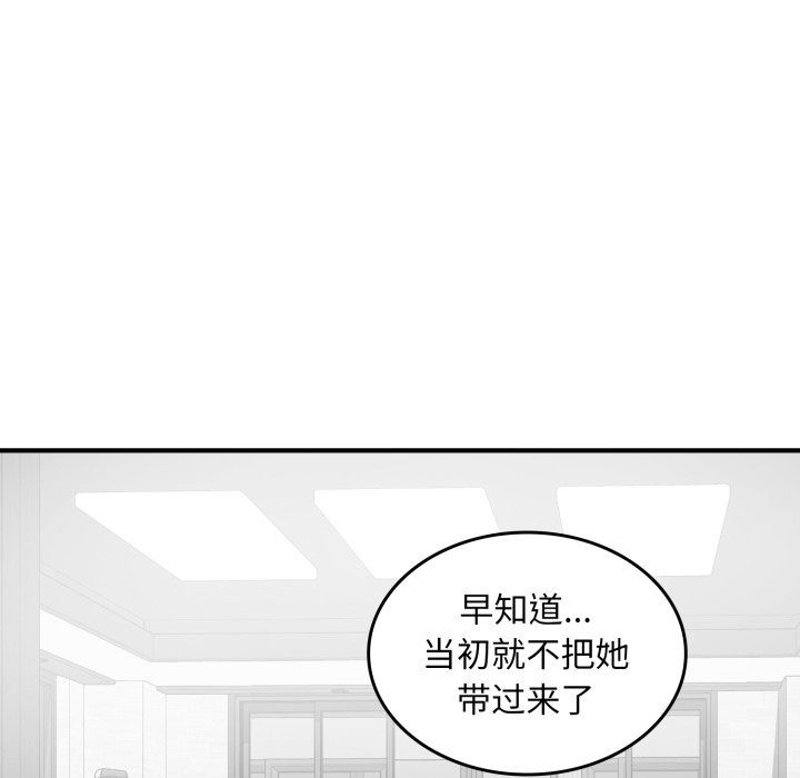 叔叔,我们来试试吧!第1话