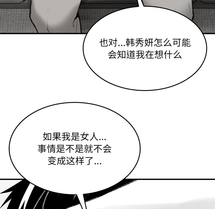 叔叔,我们来试试吧!第1话