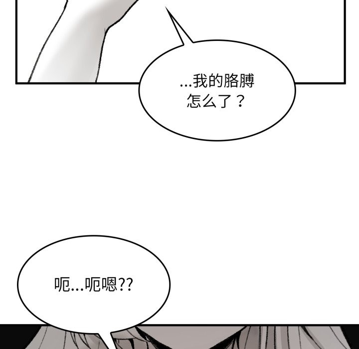 叔叔,我们来试试吧!第1话