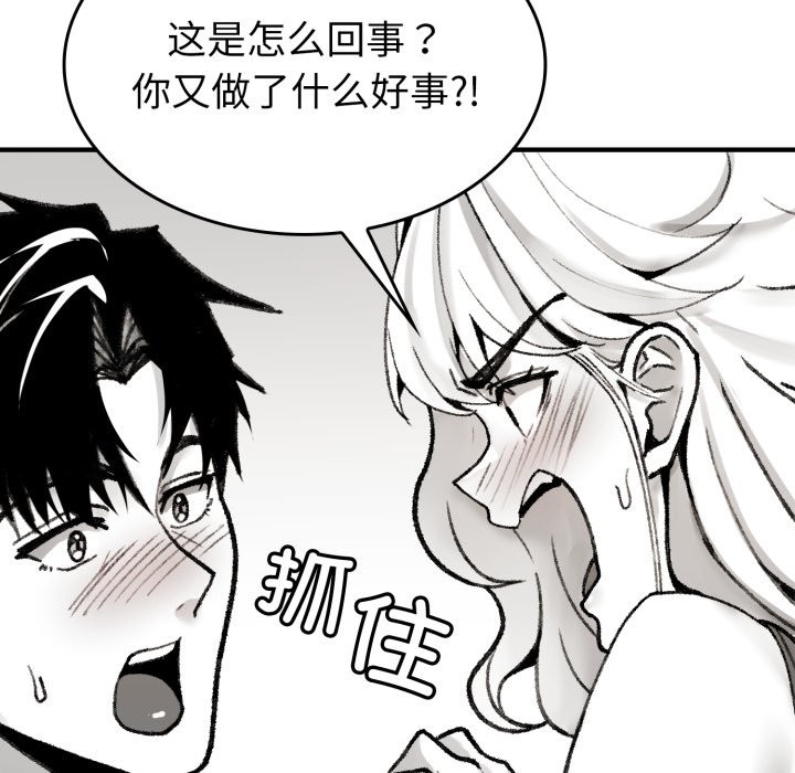 叔叔,我们来试试吧!第1话