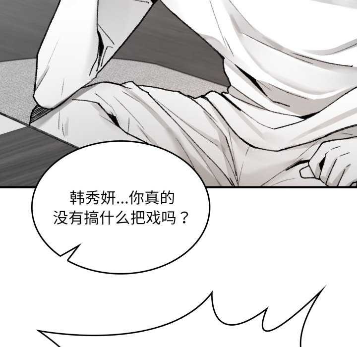 叔叔,我们来试试吧!第2话