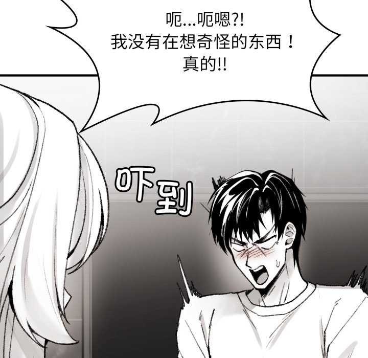 叔叔,我们来试试吧!第2话