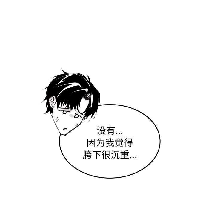 叔叔,我们来试试吧!第2话