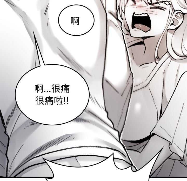 叔叔,我们来试试吧!第2话
