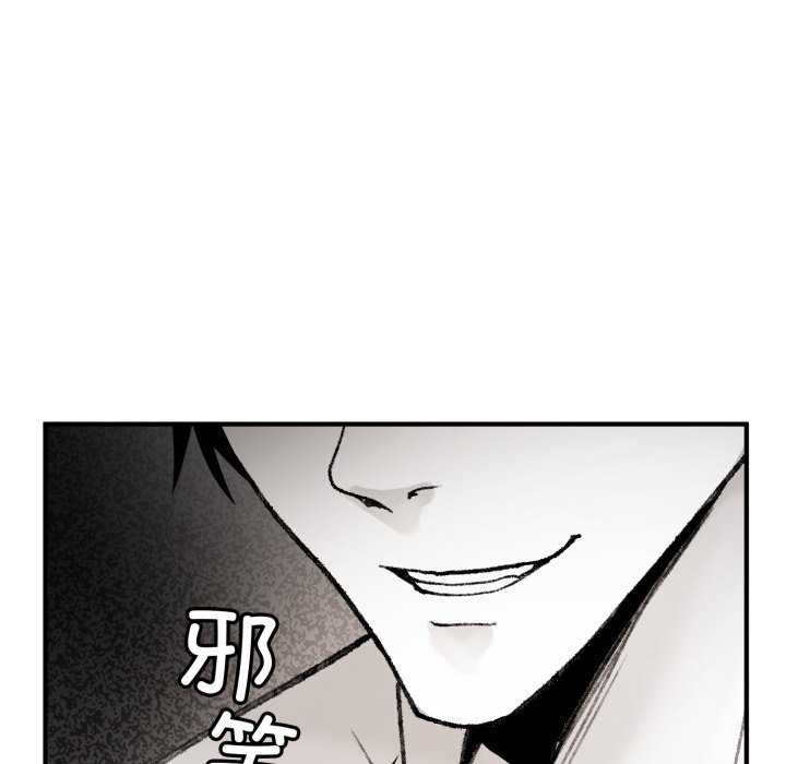叔叔,我们来试试吧!第2话