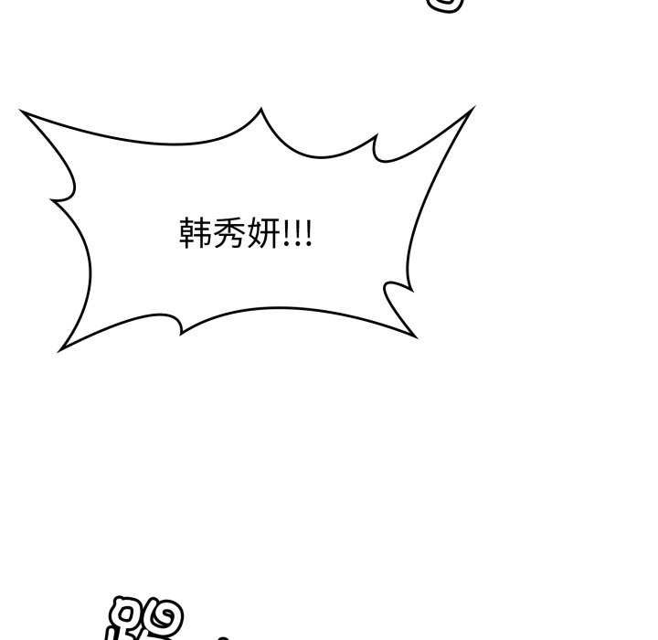 叔叔,我们来试试吧!第2话