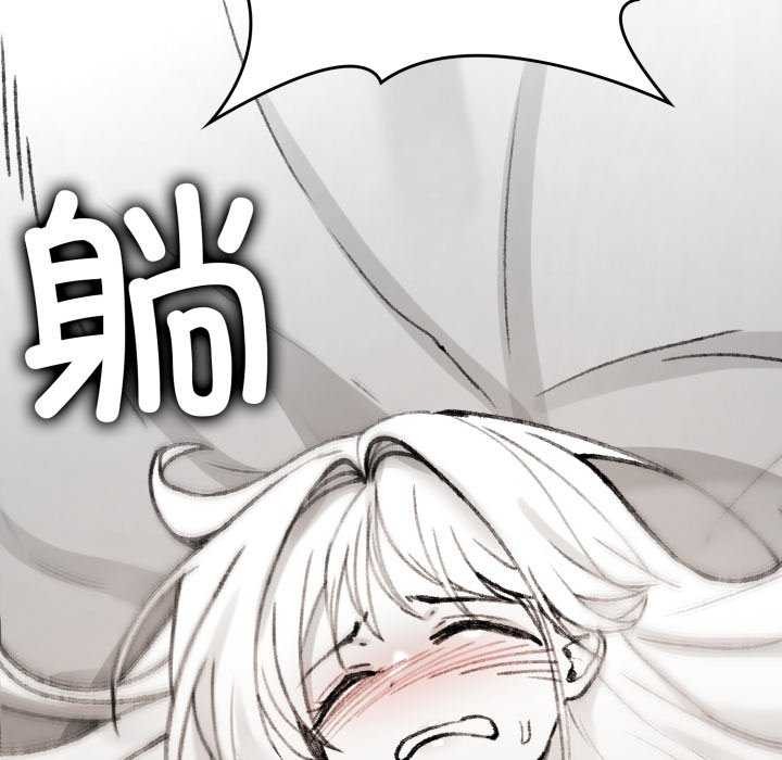 叔叔,我们来试试吧!第2话
